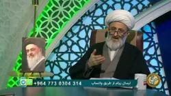 «آموزش احکام و دعاهای ماه رجب | پاسخ به سوالات شرعی و نکات مهم اهل‌بیت»