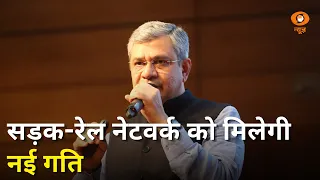 रेल और सड़क Connectivity को रफ्तार और अन्य खबरें | Samachar in Sign language | Hindi News | DD News