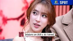 Sushi Love รักแท้แพ้ซูชิ | เริ่ม 3 มี.ค. 69 | SPOT Sushi Love รักแท้แพ้ซูชิ | เริ่ม 3 มี.ค. 69 | SPOT