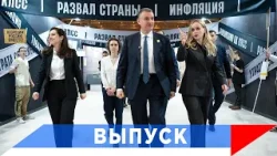 Слуцкий: Жириновский - это не о прошлом. Жириновский - это о будущем!