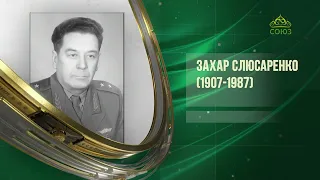 This Day in History. September 16