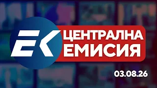 Новините на Евроком – 19:30 | 3 август 2026 г. – Политика, икономика и международни новини
