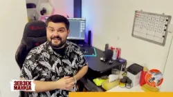 Зевзекманија- Каде живеам човече? Зевзекманија- Каде живеам човече?