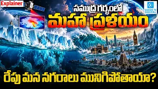 Earth’s Ice Is Melting at an Alarming Rate! 11 Trillion Tons Gone | Greenland & Antarctica Crisis