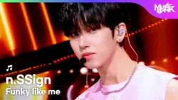 n.SSign エヌサイン 엔싸인 - Funky like me [Music Bank] | KBS WORLD TV 260123