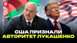Беларусь в Совете мира. Чем займётся организация Трампа? | Лазуткин