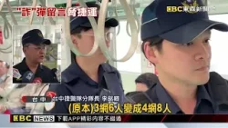 中捷炸彈恐嚇! 炸彈客IP在新加坡 警維安戒備@newsebc 中捷炸彈恐嚇! 炸彈客IP在新加坡 警維安戒備@newsebc