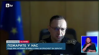 Джартов: Димът над София дойде от пожари и в Албания, не само Сърбия