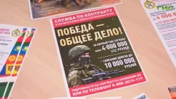 1,5 миллиона сразу: в Самарской области набирают контрактников в войска БПЛА