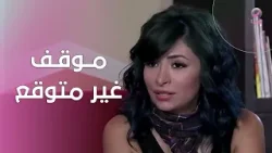 المذيع جاء من أجل نور… والموقف غير متوقع