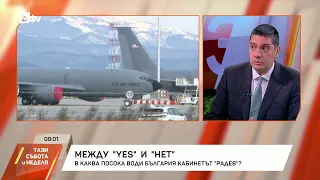 Христо Гаджев: Рискът от ракетен удар от Иран срещу България е практически нулев