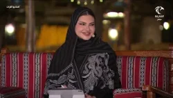 استوديو التراث 12-02-2026 استوديو التراث 12-02-2026