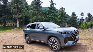 Chery Tiggo 8 PHEV: Η αυτονομία του ξεπερνάει τα 1000 χιλιόμετρα συνδυαστικά