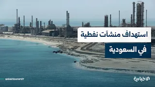 ما أهمية الموقف السعودي الرافض للرد على الاستهداف الذي تعرضت له المملكة بمسيّرات قادمة من العراق؟