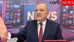 Β. Αργυρός - ΑΟ Κεκρυραικός: Δεν λαβαμε μαιλ για την προσφορα ...