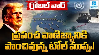 Iran's Strait of Hormuz Master Plan? The Geopolitical Move That Could Change the World Forever