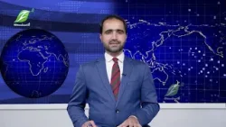 19 марта - Новости на пушту. Сборник новостей на пушту.