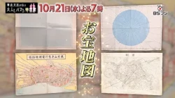 Hanamaru Daikichi’s "Masterclasses That Hook Even Adults": Mysteries and Discoveries! Getting Hoo...