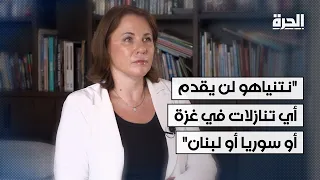 كسنيا سفتلوفا: نتنياهو لن يقدم أي تنازلات في غزة أو سوريا أو لبنان بسبب الانتخابات