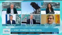 Τ. Γαϊτάνης, Γ. Νικητιάδης & Χ. Γιαννούλης - Αντιπαράθεση για τη στάση της χώρας στον πόλεμο