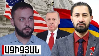Թուրքիան հայկական ինքնիշխանության ներքո է տեսնում ԹՐԻՓՓ-ը