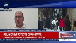 Храмовая гора будет частично открыта для евреев и мусульман.