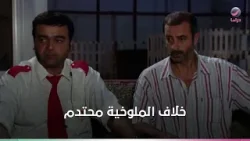 خلاف الملوخية محتدم .. هل تختار الفراخ ولا الآرانب ؟ خلاف الملوخية محتدم .. هل تختار الفراخ ولا الآرانب ؟