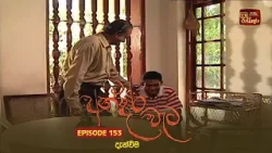 Andara Wata | Episode 153 - ITN Sri Lanka