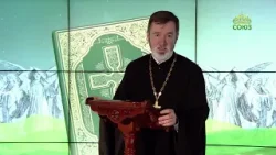 Евангелие 2 апреля. Великий пост. Изучаем Священную евангельскую историю. Воскрешение Лазаря