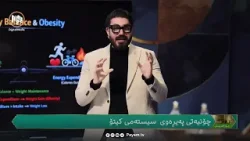 خۆراکدروستی: چۆنییەتیی پەیڕەوکردنی سیستمی کیتۆ خۆراکدروستی: چۆنییەتیی پەیڕەوکردنی سیستمی کیتۆ