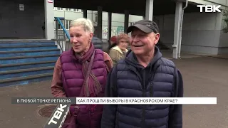 How the Three Days of Voting Went in the Krasnoyarsk Territory