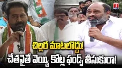 BRS Sindhu Adarsh Reddy Fire on Kata Srinivas Over Comments On Mahipal Reddy and Harish Rao | T News