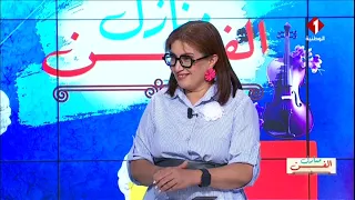موضوع منازل الفن أصحاب الإنجاز الفني اليتيم أو لعنة العمل الواحد