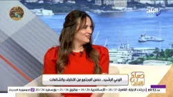 الأمن الفكري.. أساس استقرار المجتمع والوطن || الشيخ أحمد سعيد فرماوي في صباح البلد