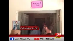 جیکب آباد: سرکاری اسکول کے کلاس روم کا پلستر گرنے سے پانچ طلبہ زخمی | بیپر: بشیر بلوچ | وش نیوز
