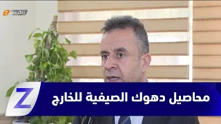 Duhok: Local summer crops dominate the markets and make their way outside the province