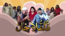 Kulkula Khan | Pashto Drama | AVT Khyber | Elections Special  | Pashto