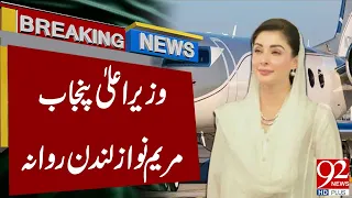 Maryam Nawaz Departs for London | Latest Update | Breaking News | 92NewsHD