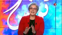 تونس الأهلية ليوم 01- 04- 2026