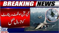 7 Years of Operation Swift Retort | Pakistan’s Strong Response to India | Breaking News