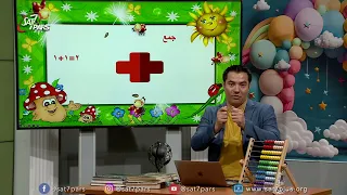 آفتاب امید - فصل دوم - قسمت بیست و یکم