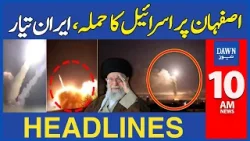 Dawn News Headlines 10 AM | Big Surprise for Iran as Israel Attacks Unexpectedly | April 19th