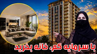 Buy a house with a low budget, Freshta Azimi Reports / با سرمایه کم، خانه بخرید در گزارش فرشته عظیمی