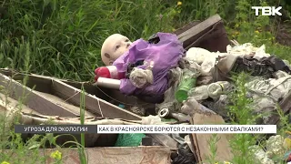 Свалку строительных отходов обнаружили на берегу Енисея