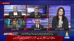 Pak-Afghan Border Tensions: Pakistan Army’s Powerful Response | Capital View | PTV News |