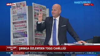 Even elementary school students know! And these people call themselves news anchors! #News #Curre...