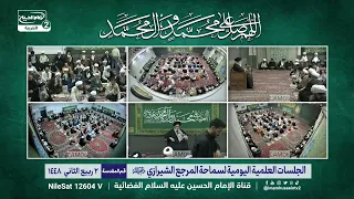 هل يجوز القصاص بدون حكم القاضي؟سماحة المرجع الديني الاعلى اية الله العظمى السيدصادق الحسيني الشيرازي