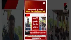 Mansukh Vasava | મનસુખ વસાવાની ફરી સાગબારા મુલાકાત! જંગલ જમીન વિવાદમાં શું કહ્યું? | Sagbara