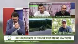 Κατεβαίνουν και οι αγρότες του Παγγαίου στο συλλαλητήριο στην Αθήνα - Δηλώσεις Γρηγόρη Γρουζίδη