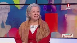 برنامج  منازل الفن  ليوم 16  جانفي 2026  (الجزء الأول)